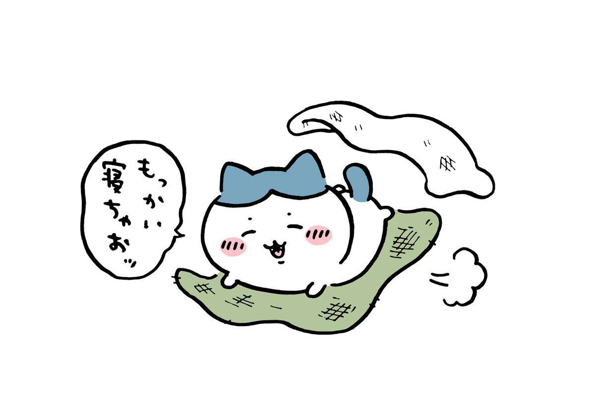 幸せを感じる瞬間！