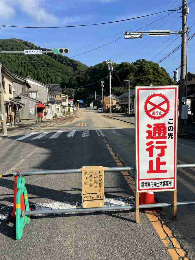 関西と北陸の「大動脈」が寸断、物流に影響　福井で土砂崩れ相次ぐ
