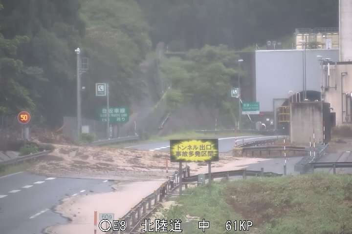 関西と北陸の「大動脈」が寸断、物流に影響　福井で土砂崩れ相次ぐ