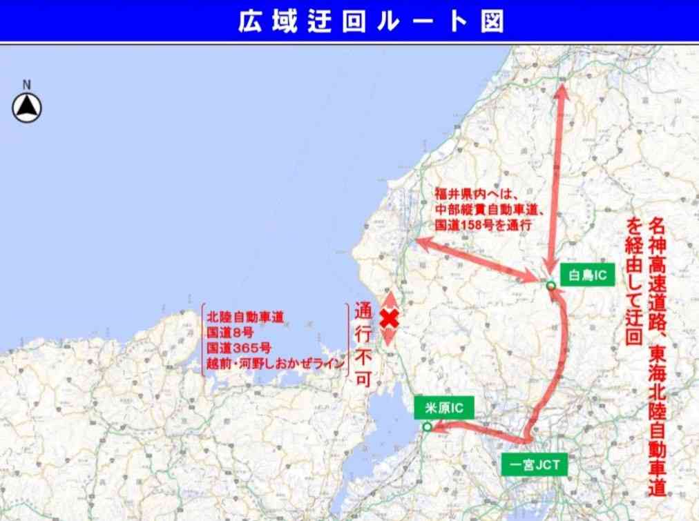 関西と北陸の「大動脈」が寸断、物流に影響　福井で土砂崩れ相次ぐ