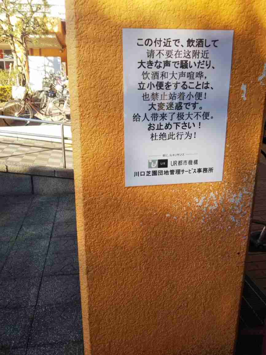 URの団地について教えて下さい!