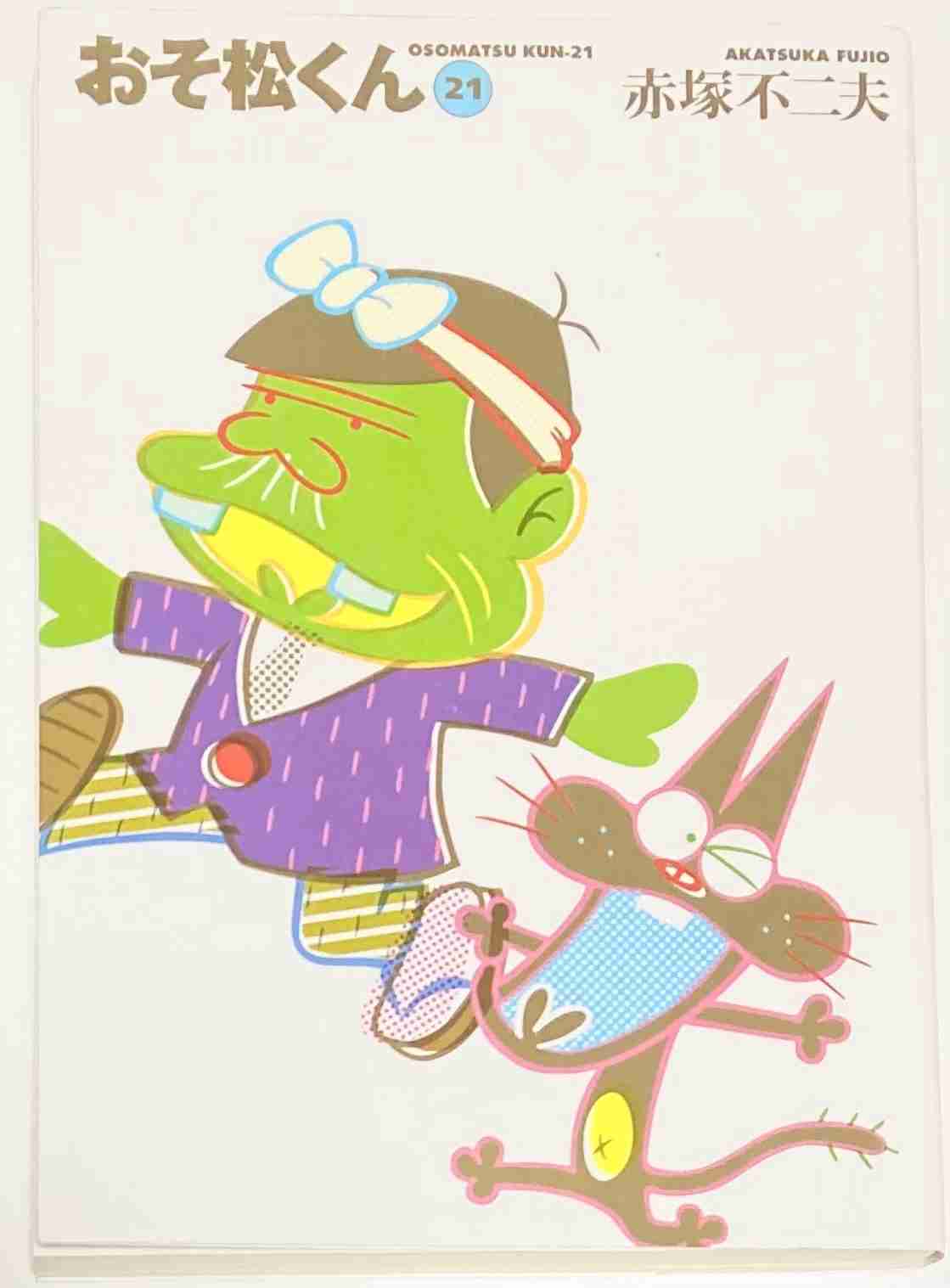 天然だけど勉強はできる人