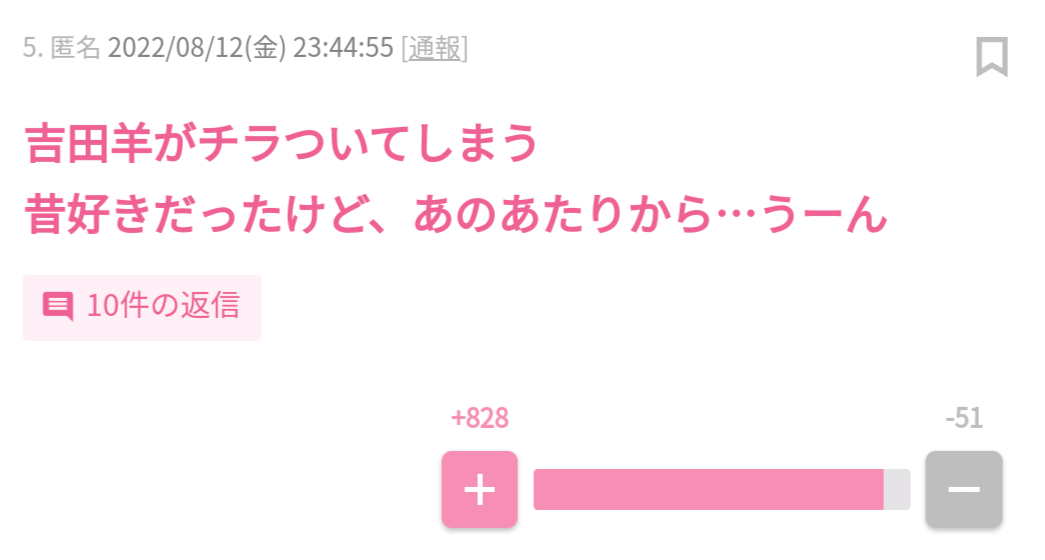 吉田羊「役者として求められることで“自分は生きていていいのだ”と思える」