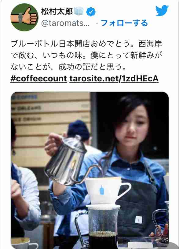 感染拡大の影響、コーヒー関連の仕事希望者が増加…雇用不安から起業への関心も高まる