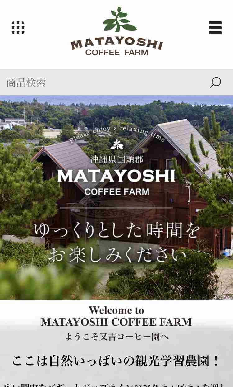 感染拡大の影響、コーヒー関連の仕事希望者が増加…雇用不安から起業への関心も高まる