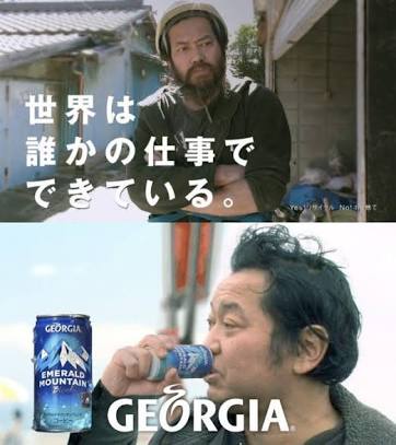 感染拡大の影響、コーヒー関連の仕事希望者が増加…雇用不安から起業への関心も高まる