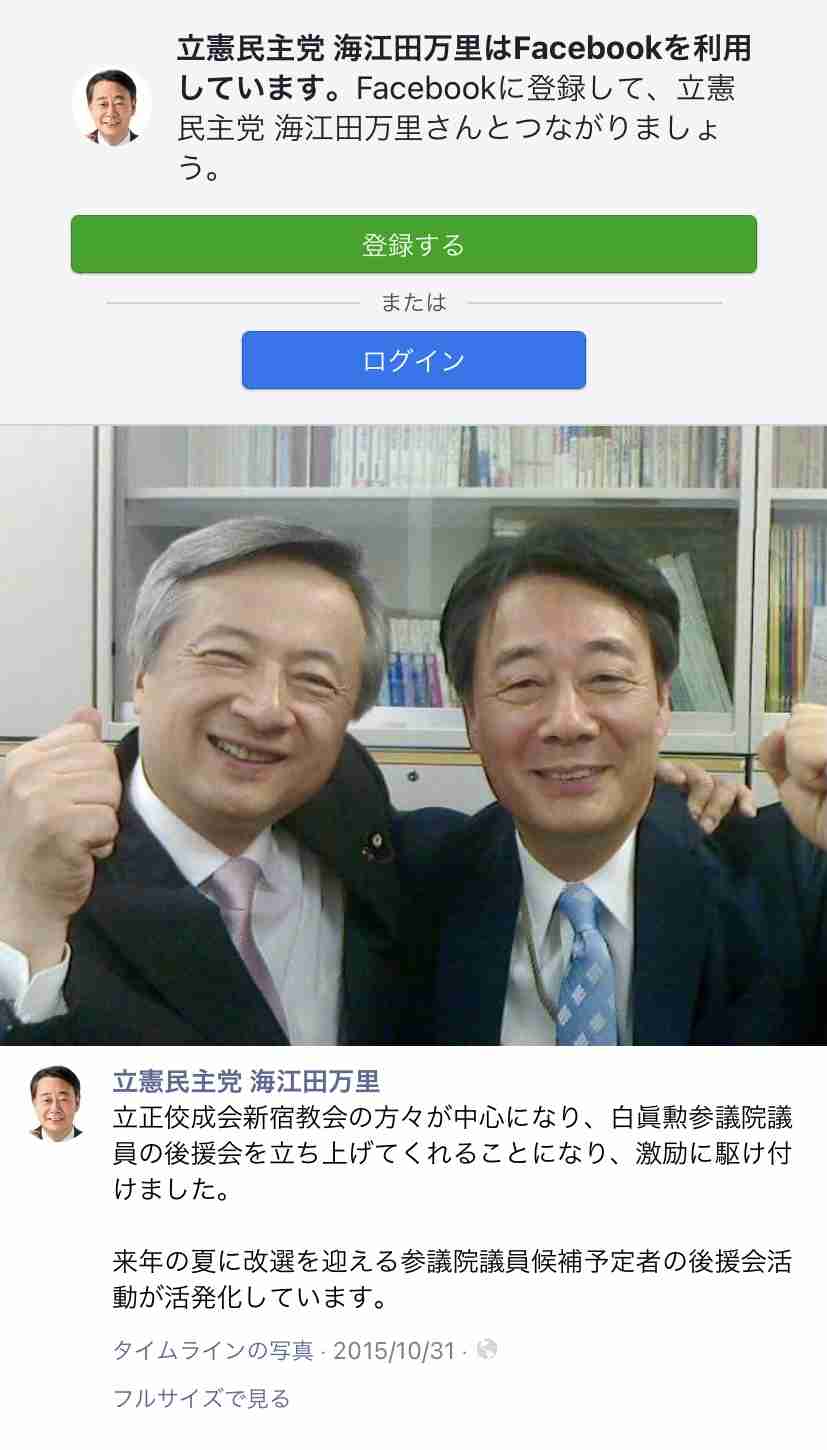 「国葬うちらは求めてない！」　「選挙ギャルズ」ら約110人が東京都心でパレード