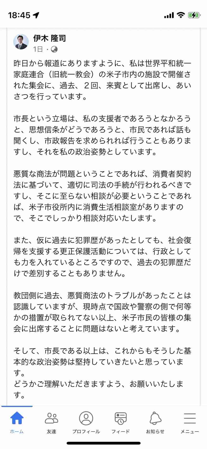 「国葬うちらは求めてない！」　「選挙ギャルズ」ら約110人が東京都心でパレード
