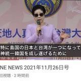 「国葬うちらは求めてない！」　「選挙ギャルズ」ら約110人が東京都心でパレード