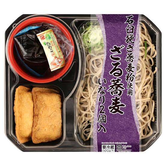 仕事の日の昼ごはんは何食べてますか？
