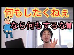 【対策】質問してきたのに参考にしない人【ネタ可】