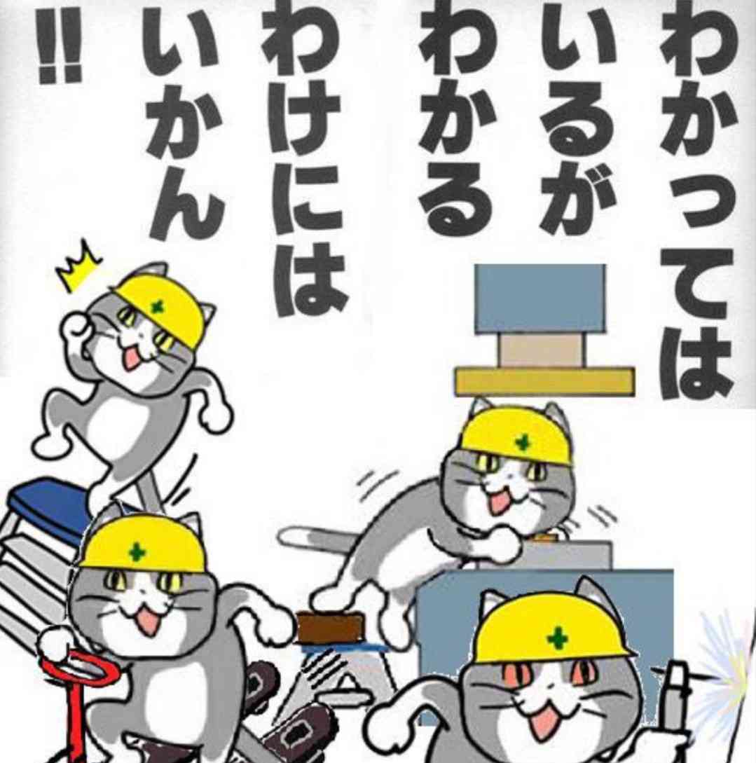 【対策】質問してきたのに参考にしない人【ネタ可】