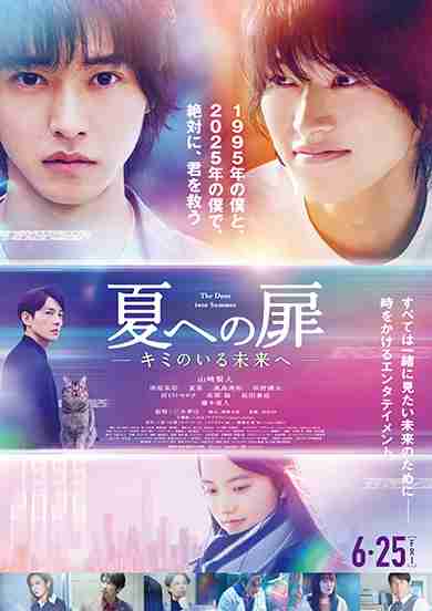 清原果耶 「霊媒探偵・城塚翡翠」で主演 鳥肌もの!原作表紙を完全再現