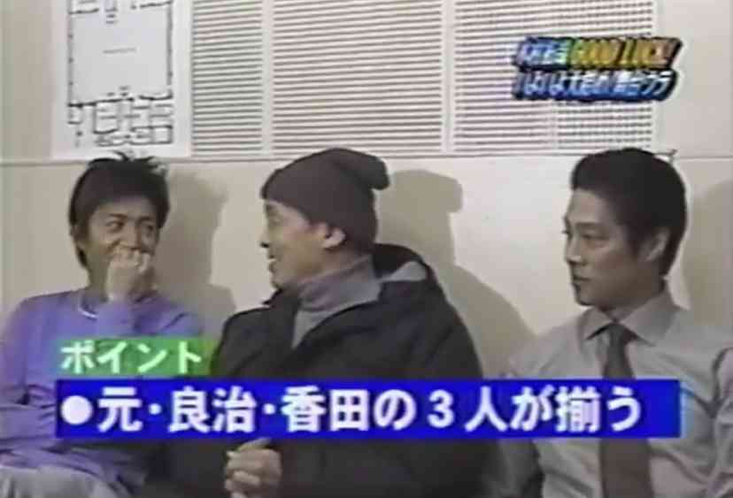 ドラマ【GOOD LUCK!!】見てた人