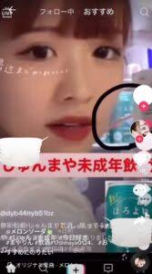 16歳でママになった重川茉弥　第2子妊娠中のお腹公開「7ヶ月入ったけどでかいなあ？笑」