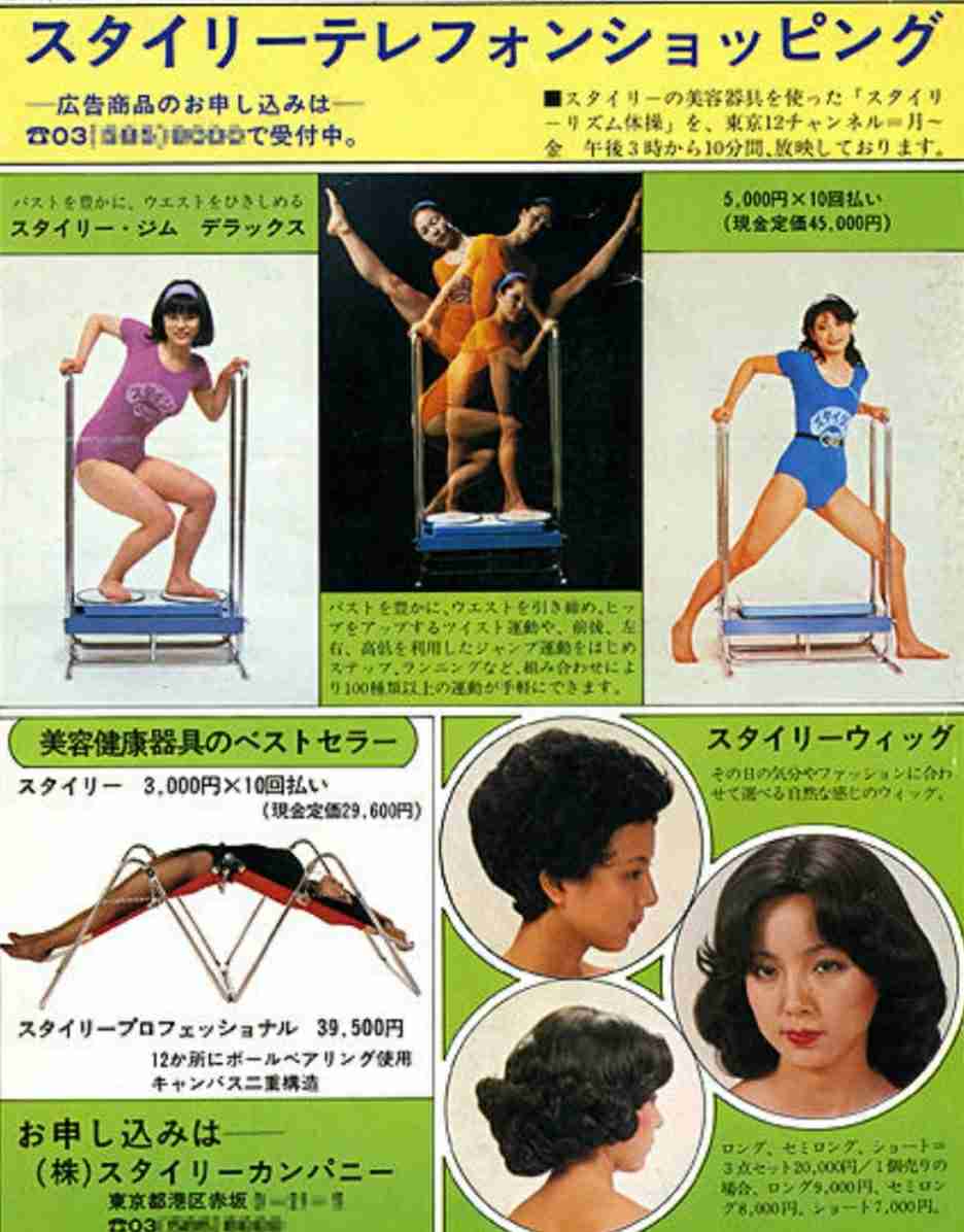 今これやってる人いるのって思うもの
