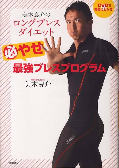 今これやってる人いるのって思うもの