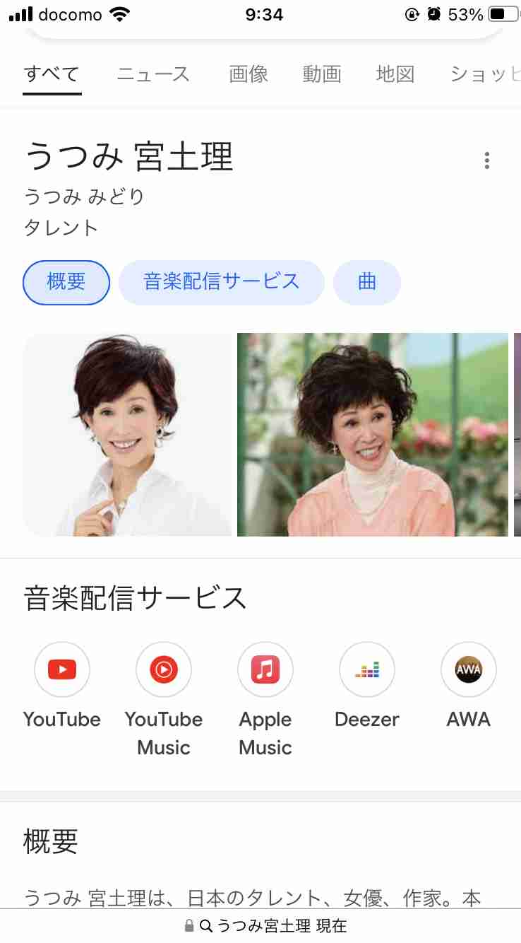 旧統一教会は「ミヤネ屋を止める!」と“宣戦布告” 日テレとの協力関係を「暴露」も不発に終わるか