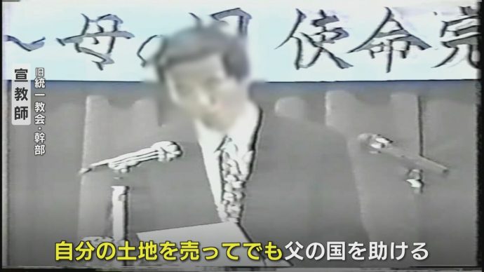 旧統一教会は「ミヤネ屋を止める!」と“宣戦布告” 日テレとの協力関係を「暴露」も不発に終わるか