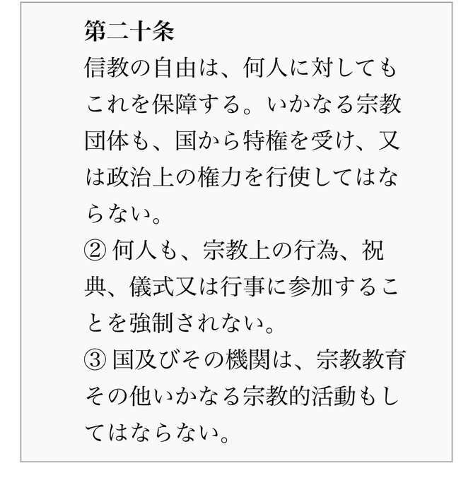 旧統一教会は「ミヤネ屋を止める!」と“宣戦布告” 日テレとの協力関係を「暴露」も不発に終わるか