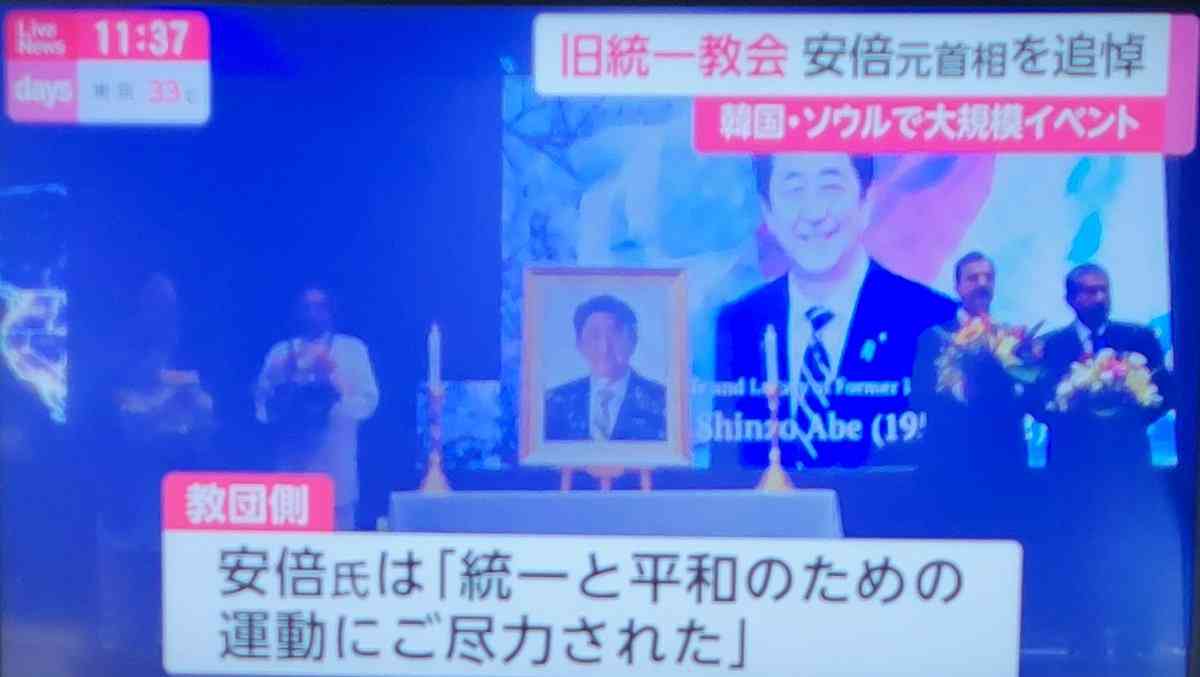 旧統一教会は「ミヤネ屋を止める!」と“宣戦布告” 日テレとの協力関係を「暴露」も不発に終わるか