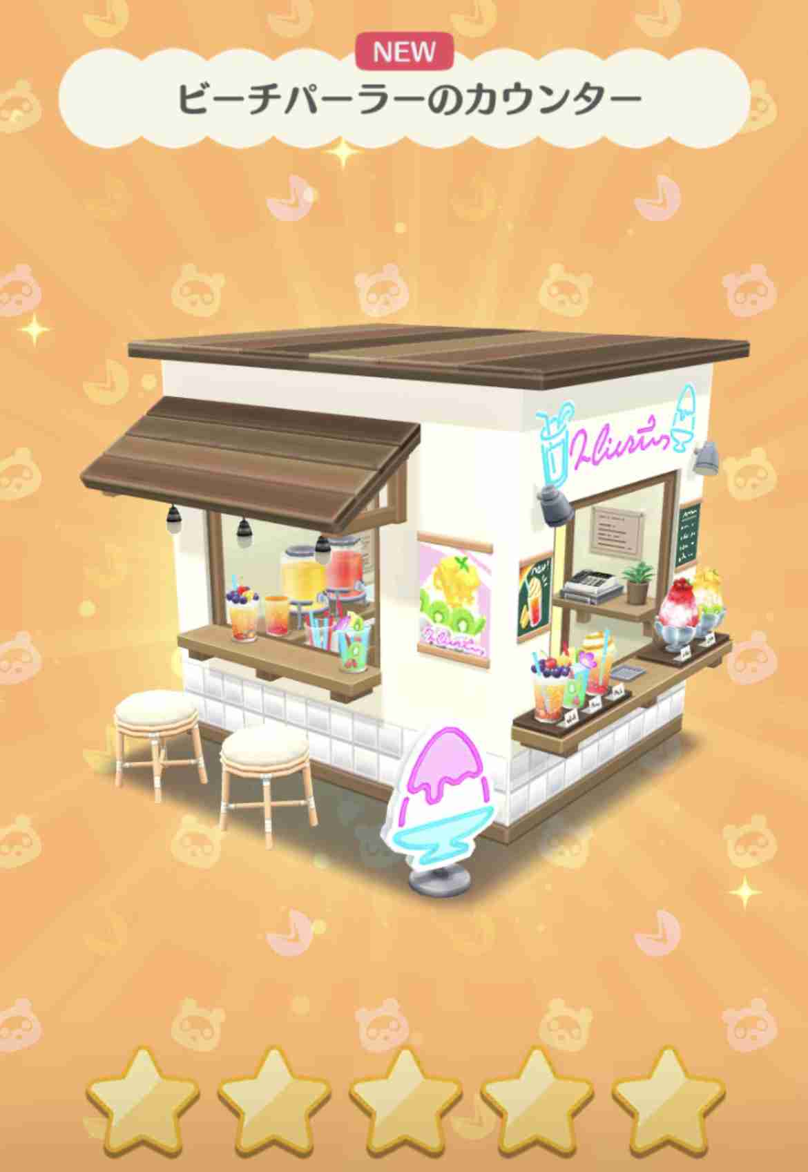 【ポケ森】どうぶつの森 ポケットキャンプ【part57】