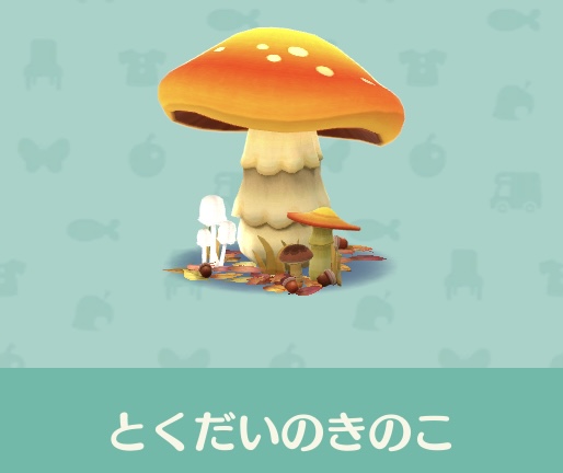 【ポケ森】どうぶつの森 ポケットキャンプ【part57】