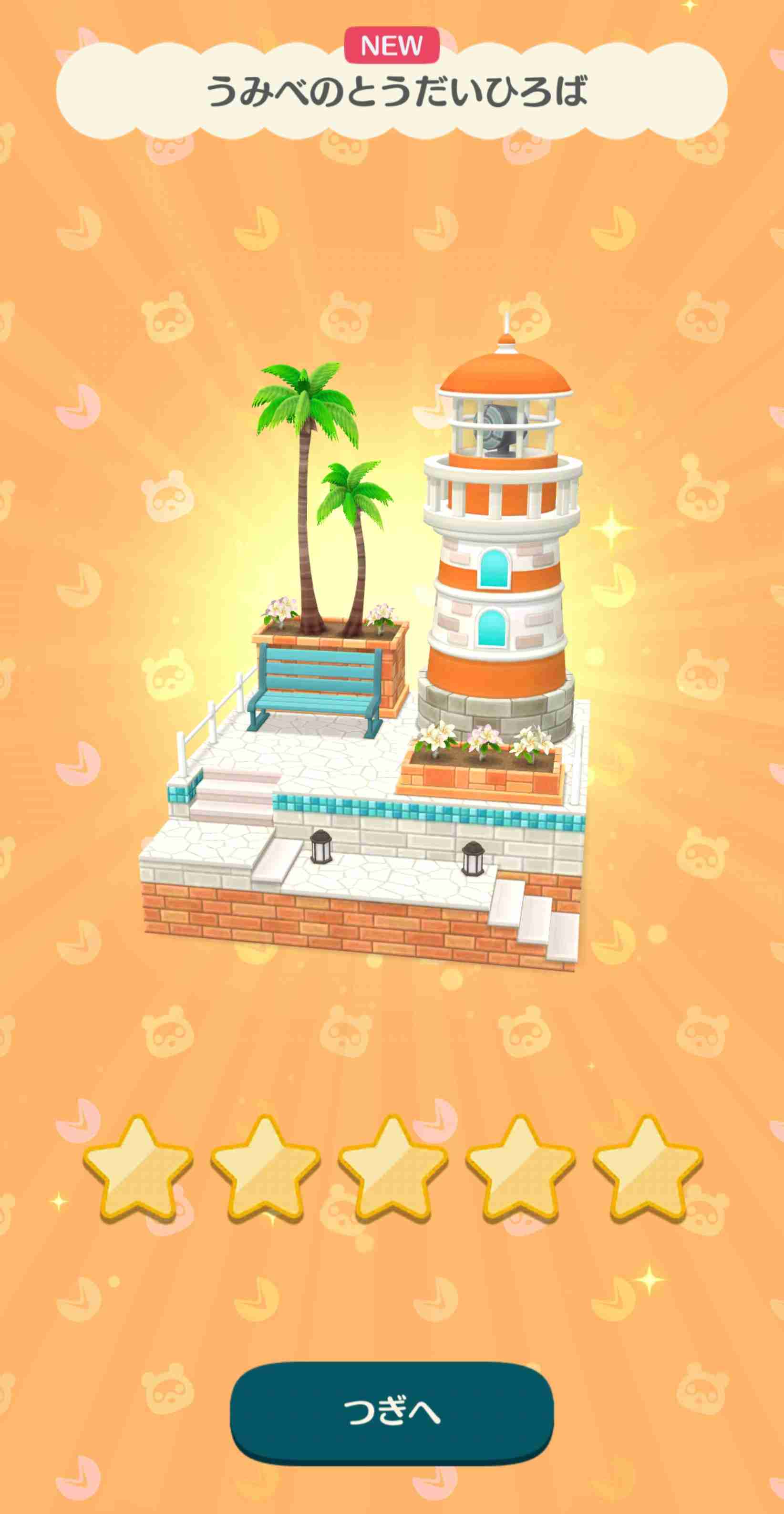 【ポケ森】どうぶつの森 ポケットキャンプ【part57】