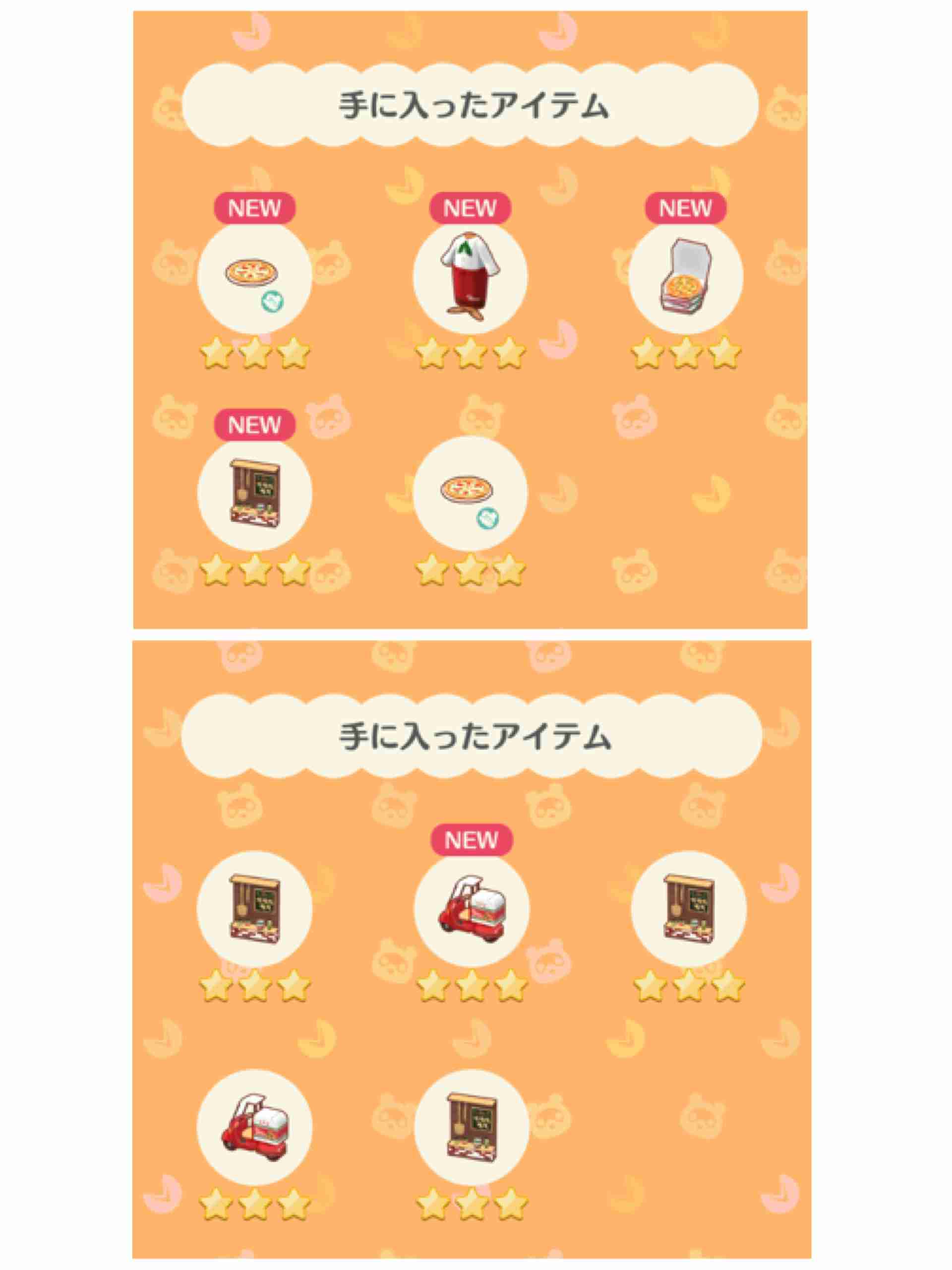 【ポケ森】どうぶつの森 ポケットキャンプ【part57】