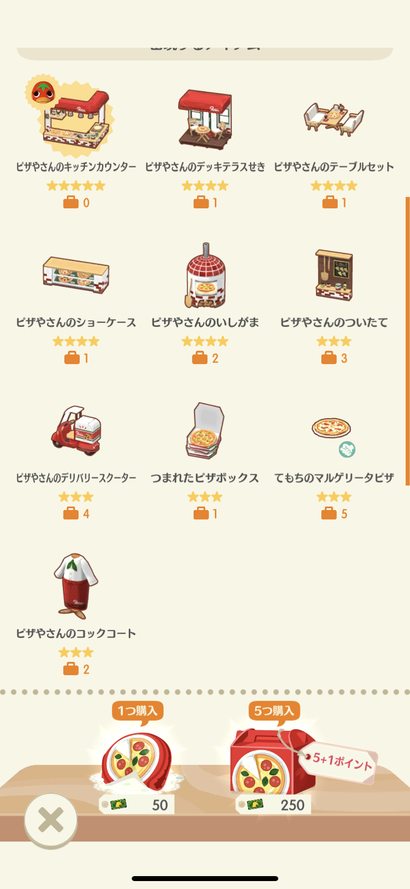 【ポケ森】どうぶつの森 ポケットキャンプ【part57】