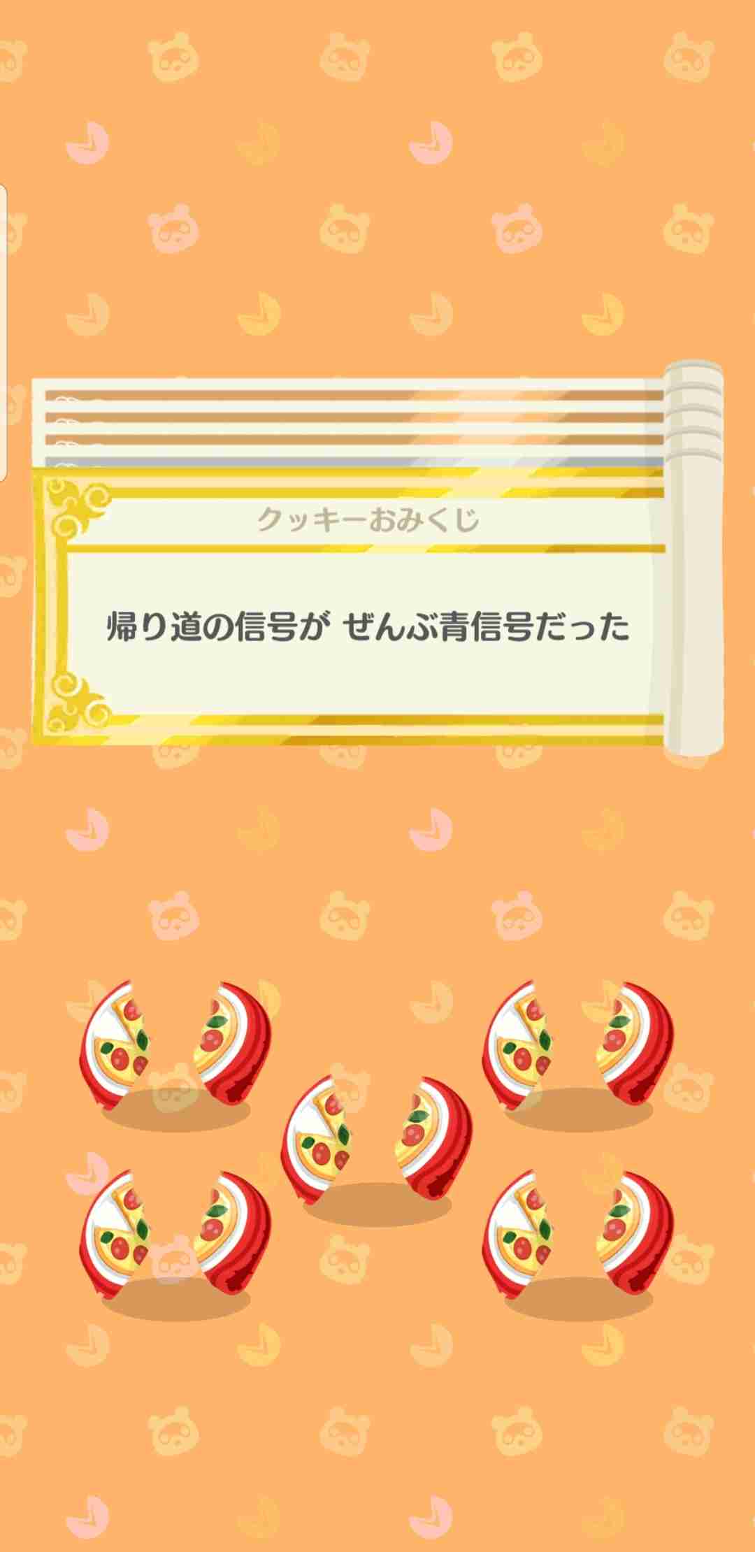 【ポケ森】どうぶつの森 ポケットキャンプ【part57】