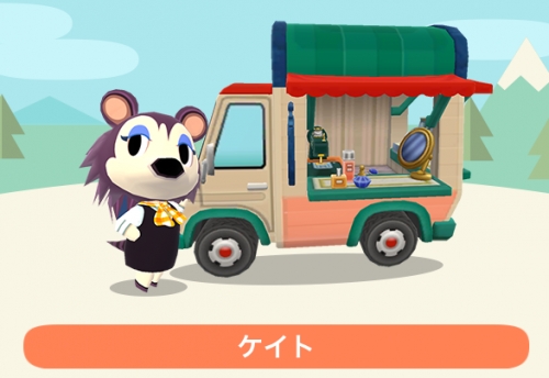 【ポケ森】どうぶつの森 ポケットキャンプ【part57】