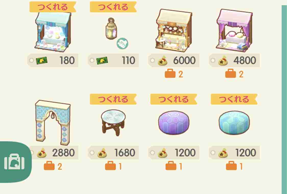 【ポケ森】どうぶつの森 ポケットキャンプ【part57】