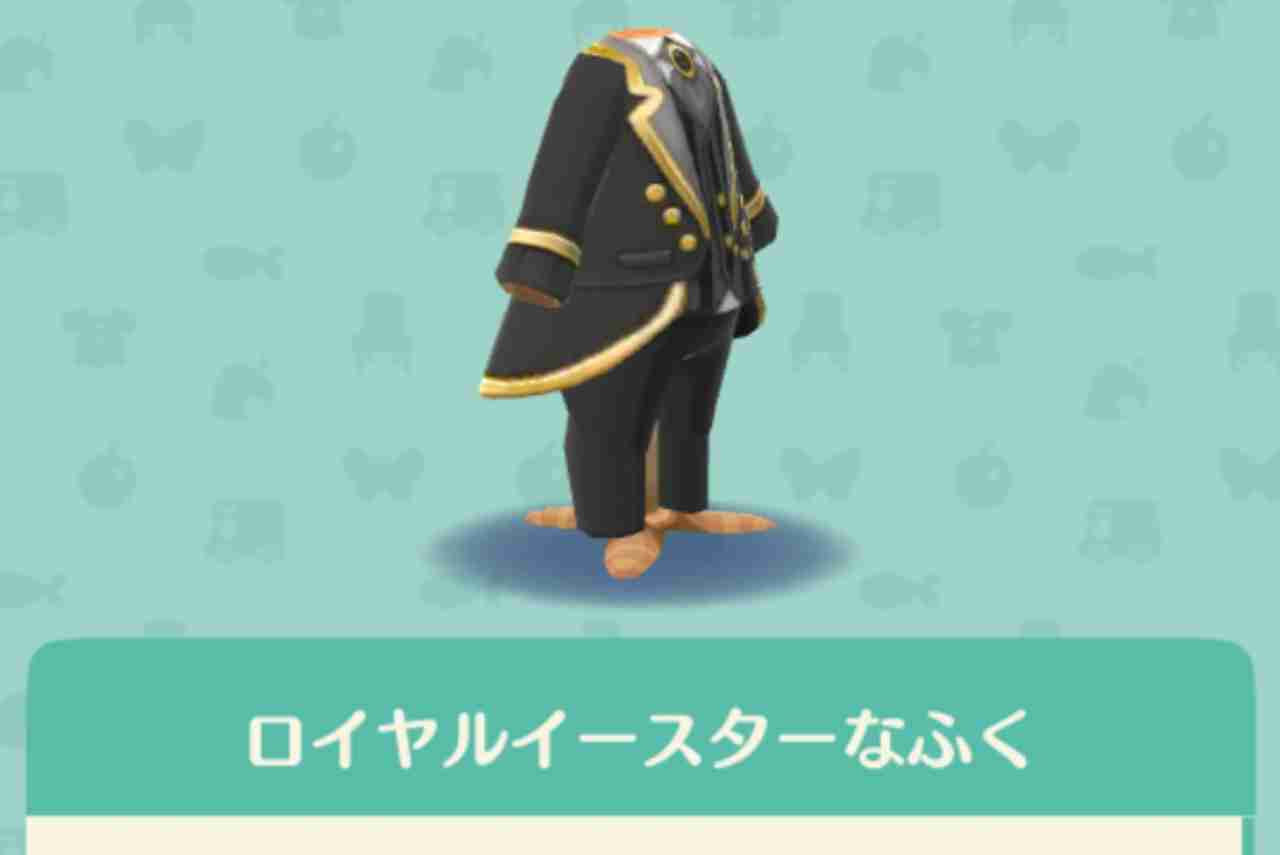 【ポケ森】どうぶつの森 ポケットキャンプ【part57】