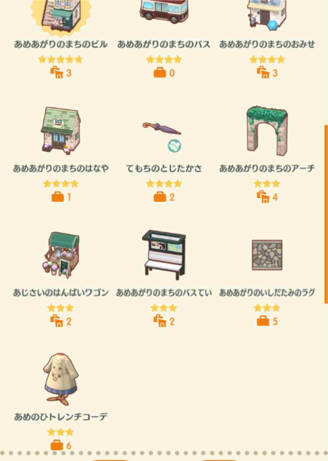 【ポケ森】どうぶつの森 ポケットキャンプ【part57】