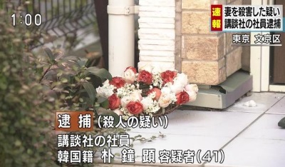 ネットで買った韓流ダイエット薬、実は覚醒剤？　愛用者の摘発相次ぐ