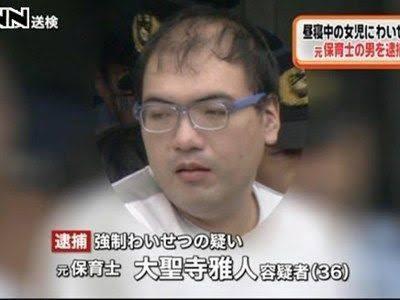 浦和サポがJリーグに抗議の横断幕「世界基準に逆行」「オワコン興行」「公平な処分心から願う理想の姿」