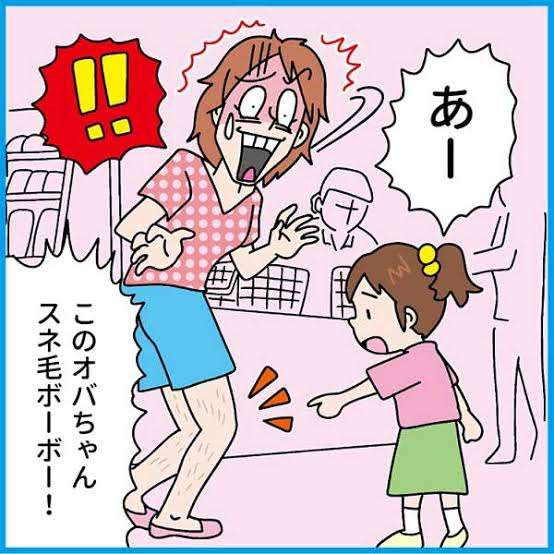 最近ビックリした体の変化