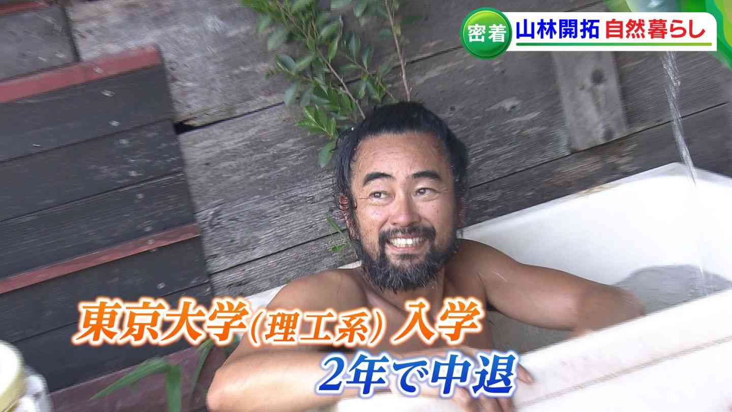 最近ビックリした体の変化