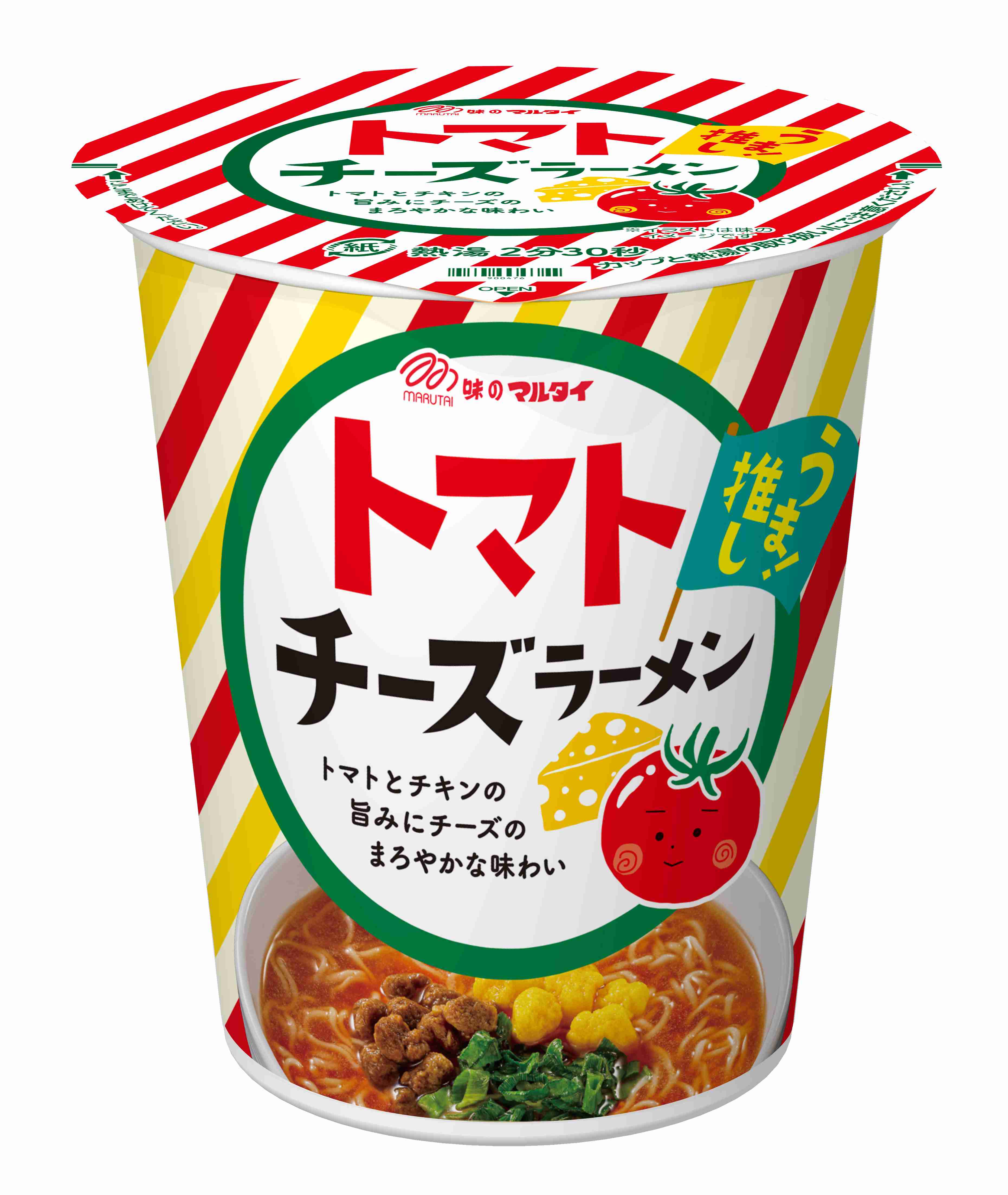 今、家にある全てのカップ麺、袋麺