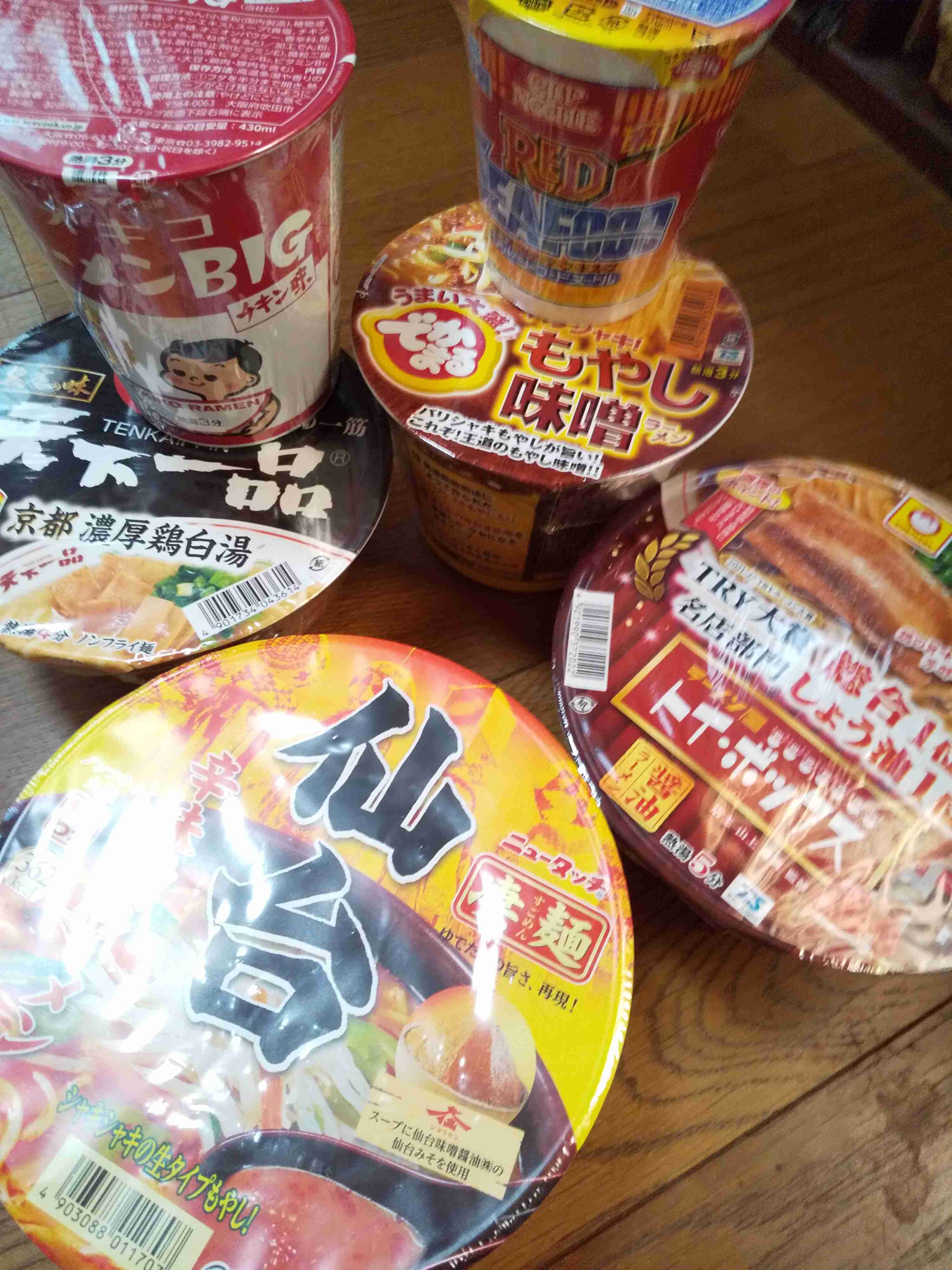 今、家にある全てのカップ麺、袋麺