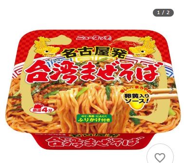 今、家にある全てのカップ麺、袋麺