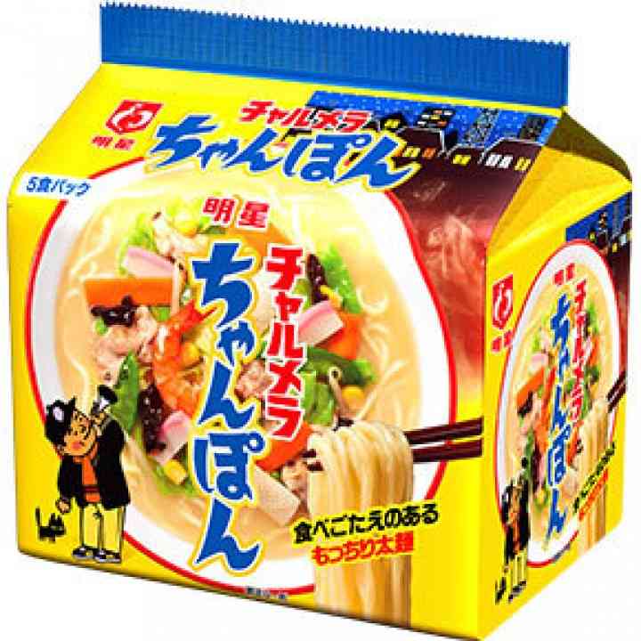 今、家にある全てのカップ麺、袋麺