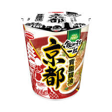 今、家にある全てのカップ麺、袋麺