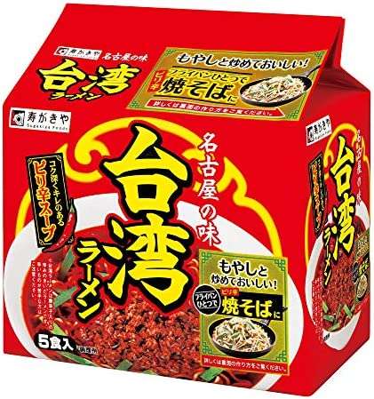 今、家にある全てのカップ麺、袋麺