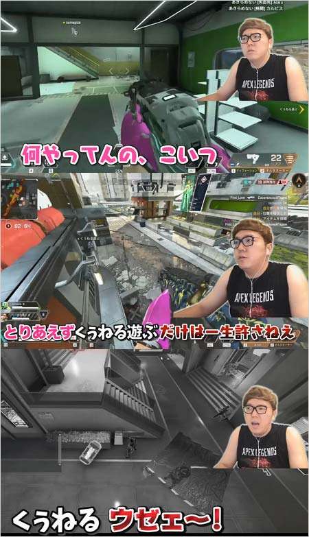 ヒカキン、ゲームでの暴言連発&さらし行為を反省　相手に直接謝罪「僕の知識が浅すぎました」