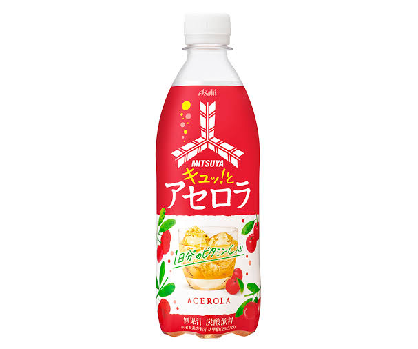 ビタミン系の飲み物のおすすめ