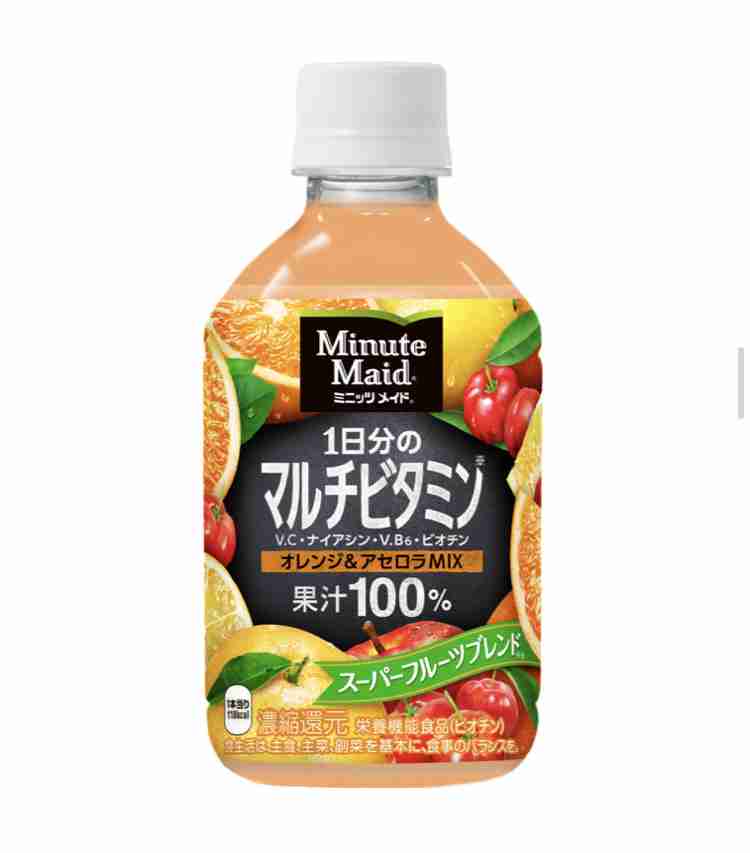 ビタミン系の飲み物のおすすめ