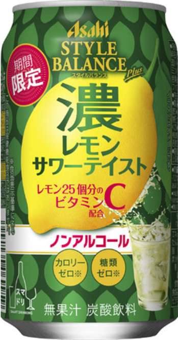 ビタミン系の飲み物のおすすめ