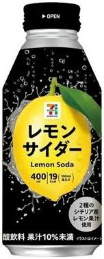 ビタミン系の飲み物のおすすめ